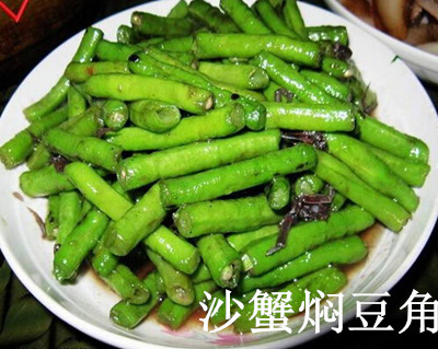 沙蟹汁的食用