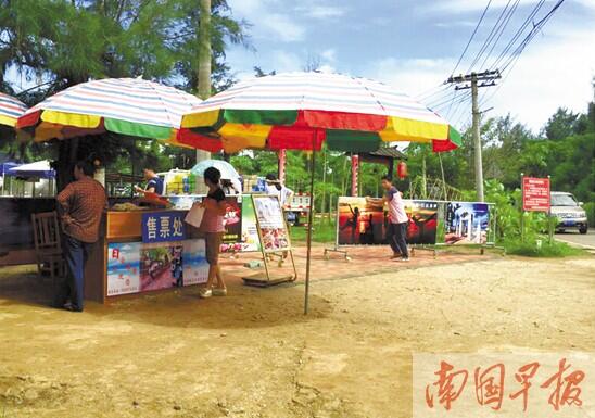 潿洲島,旅游,費用