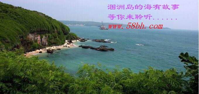 去潿洲,島,旅游,要多,少錢(qián),廣西,北海,旅行社,