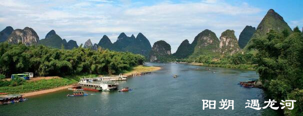 桂林,陽朔旅游,北海旅行社