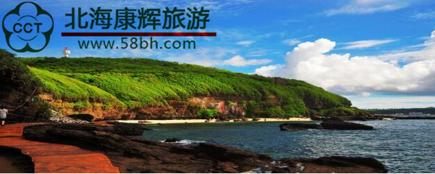 到北海旅游要多少錢,廣西北海旅行社,