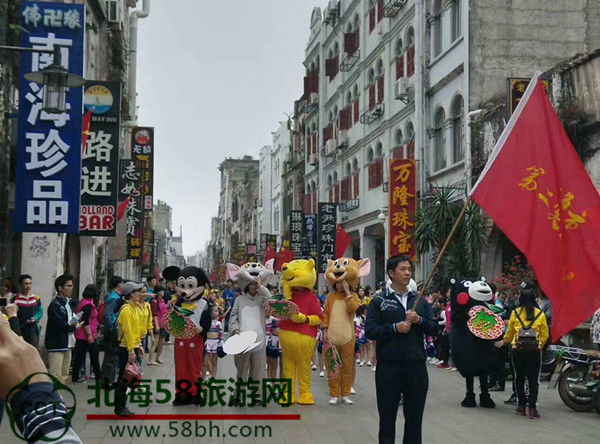 北海老街,廣西北海旅行社,