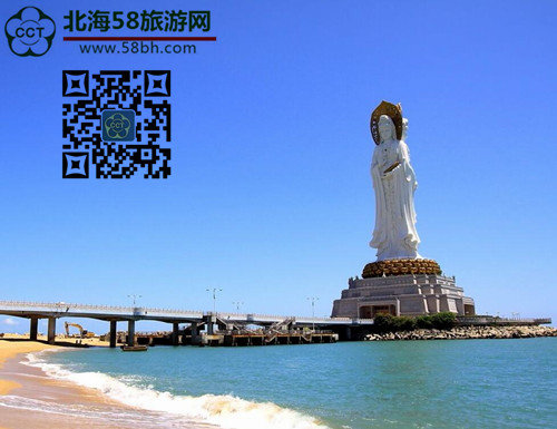 北海,出發(fā),海南旅游,廣西北海旅行社,