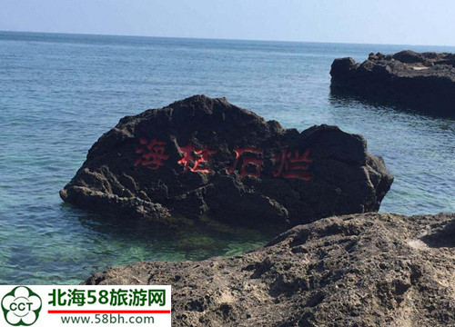 北海潿洲島旅游,廣西北海旅行社,