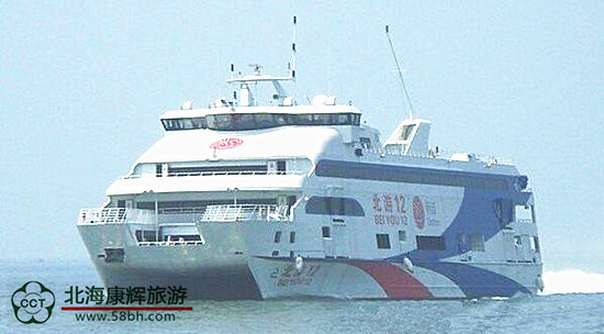 潿洲島時刻表,廣西北海旅行社,