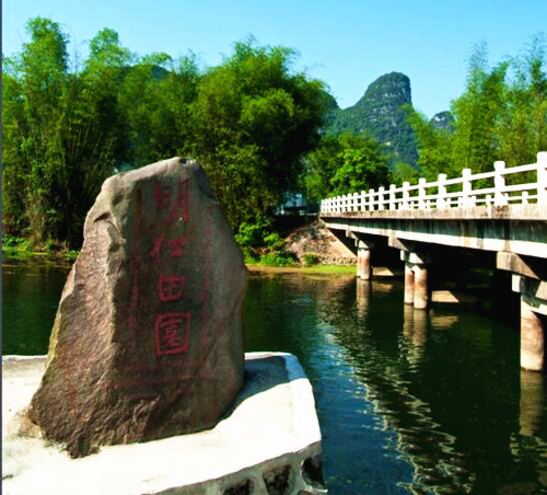 明仕田園旅游,廣西北海旅行社,