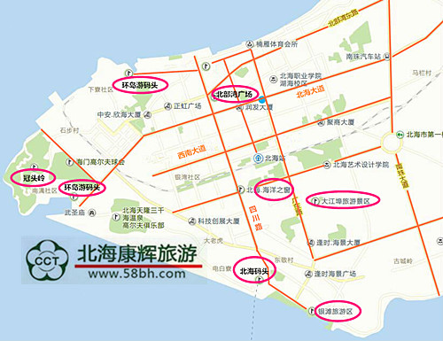 北海旅游攻略,廣西北海旅行社,