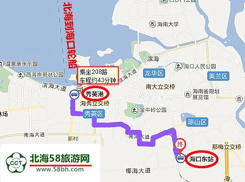 北海到海南旅游,廣西北海旅行社,