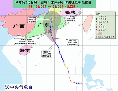 2號臺風(fēng)苗柏,廣西北海,