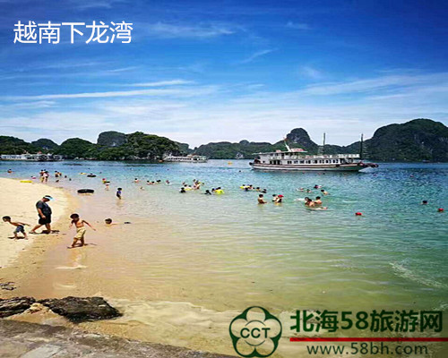 越南簽證,廣西北海旅行社,