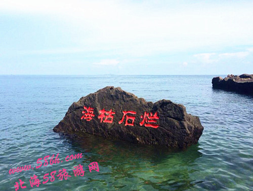 國(guó)慶節(jié)到潿洲島旅游,廣西北海旅行社,