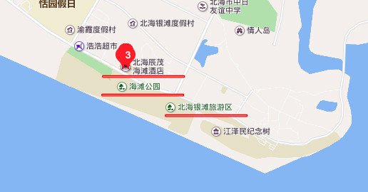 北海銀灘辰茂酒店,廣西北海旅行社,