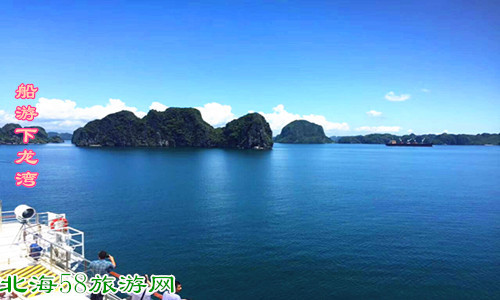 北海到越南旅游費(fèi)用,廣西北海旅行社,