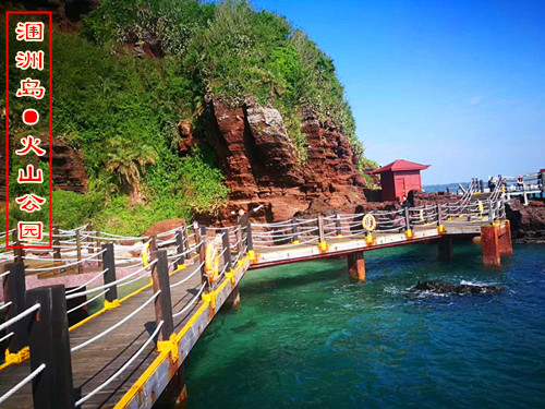 廣西北海旅行社,潿洲島旅游,