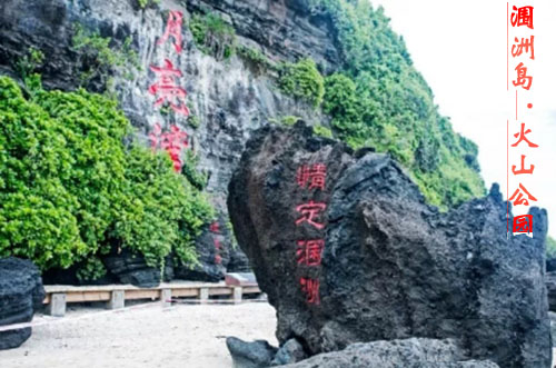 潿洲島旅游,廣西北海旅行社,