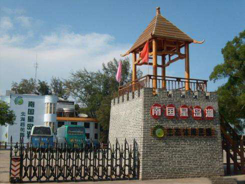 北海旅游,星島湖,廣西北海旅行社