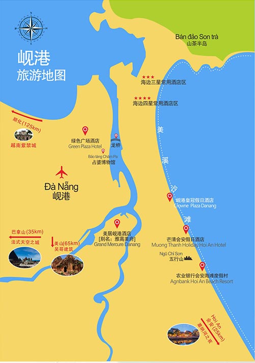 越南峴港旅游,廣西北海旅行社，