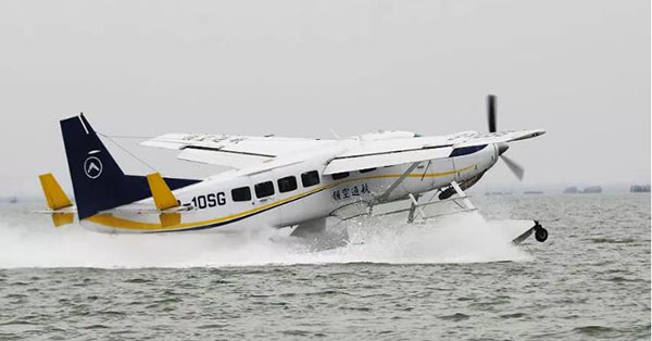 北海有飛機(jī)到潿洲島嗎