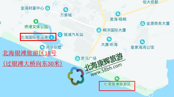 去潿洲島在北海哪里坐船