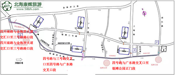 北海銀灘4號路半封閉施工