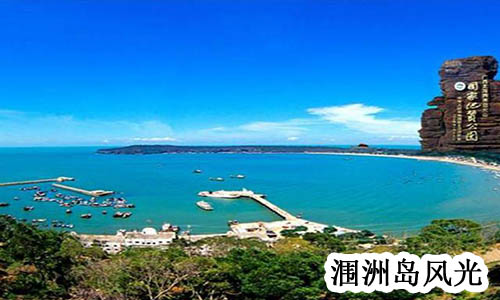 柳州到北海旅游可以玩幾天