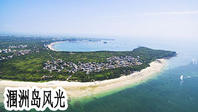 北海跟團潿洲島一日游怎么安排