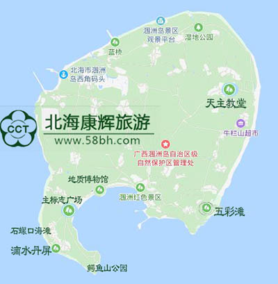 北海潿洲島跟團(tuán)玩兩天多少錢