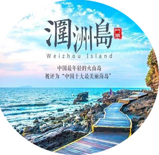 宜昌到北海旅游怎么走