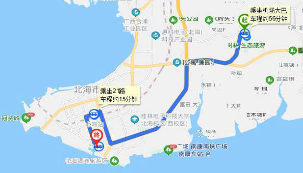 北海機(jī)場到北海國際客運(yùn)港