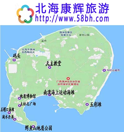 成都到廣西北海旅游