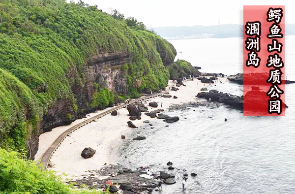 北海潿洲島旅游,