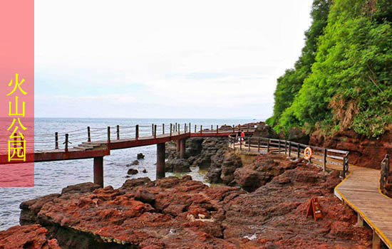 潿洲島火山公園,