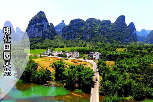 德天瀑布旅游,廣西北海旅行社,