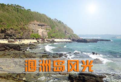 北海潿洲島,旅行,記,一日游,