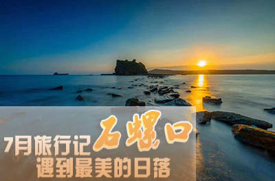 去,潿洲島,怎么,買,船票,