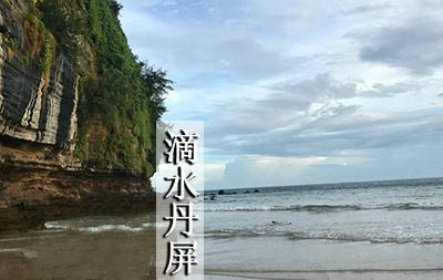 北海潿洲島,有,哪些,好玩,的,景點(diǎn),