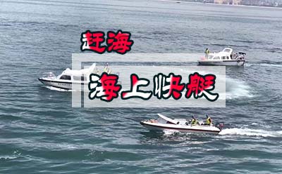 北海,趕海,