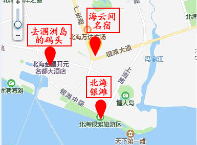 北海國(guó)際碼頭,附近,民宿,