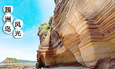 潿洲島三日游,潿洲島旅游,