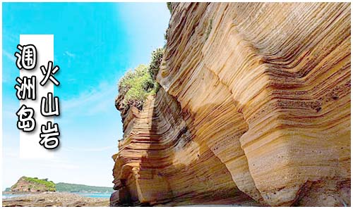 潿洲島,門票,一日游,