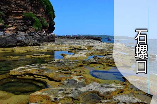 北海,到,潿洲島,坐船,要,多長時間,