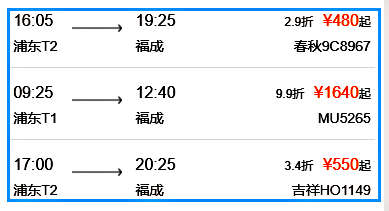 北海旅游,廣西北海旅行社,