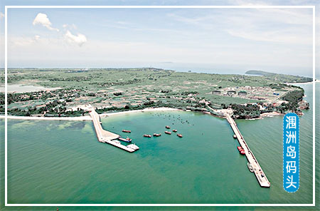 北海潿洲島旅游,廣西北海旅行社,