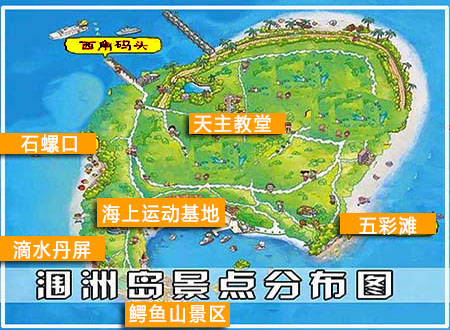 春節(jié)去潿洲島旅游,廣西北海旅行社,