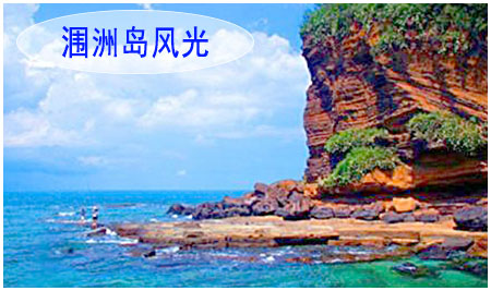 2021年春節(jié)去潿洲島旅游,廣西北海旅行社,