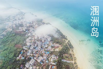 潿洲島攻略,潿洲島旅游,