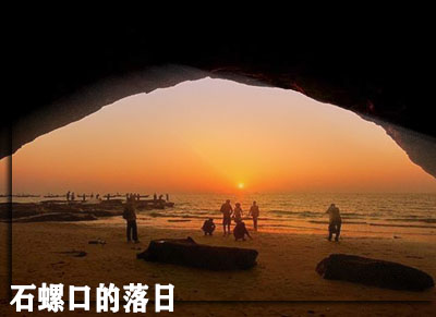 北海潿洲島旅游,廣西北?？递x旅行社,