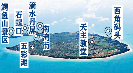 北海潿洲島旅游,廣西北?？递x旅行社,