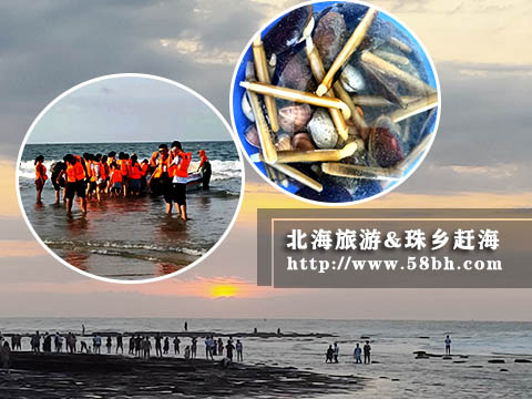 北海趕海包括哪些項(xiàng)目,廣西北海旅游