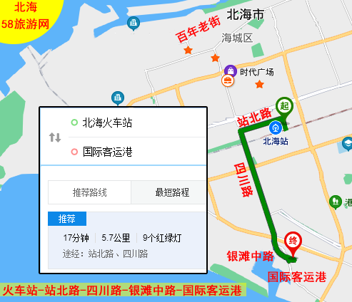 北海潿洲島旅游,廣西北?？递x旅行社,